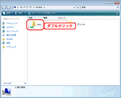 disk1tH_
