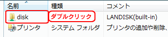 disk