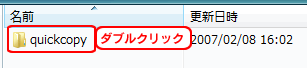 quickcopy