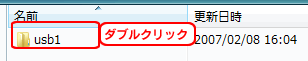 usb1
