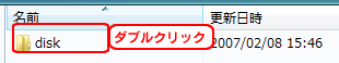 disk
