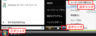[U[̐؂ւ