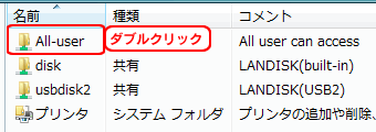 all-user
